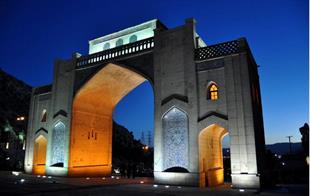 دروازه قرآن